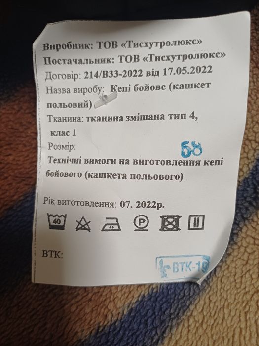 Продам 2 шт кепки НГУ за 100 грн