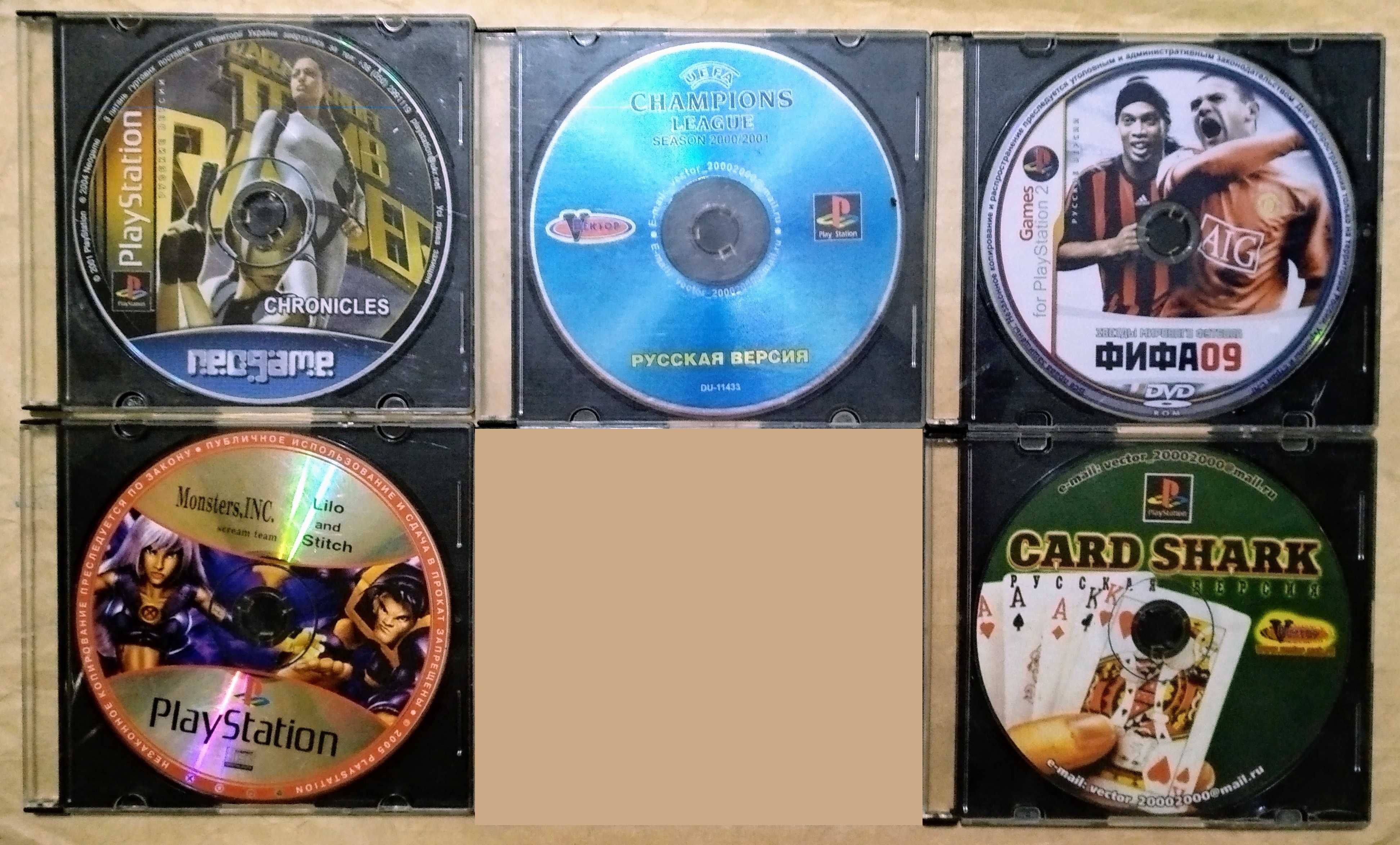Разные диски из коллекции