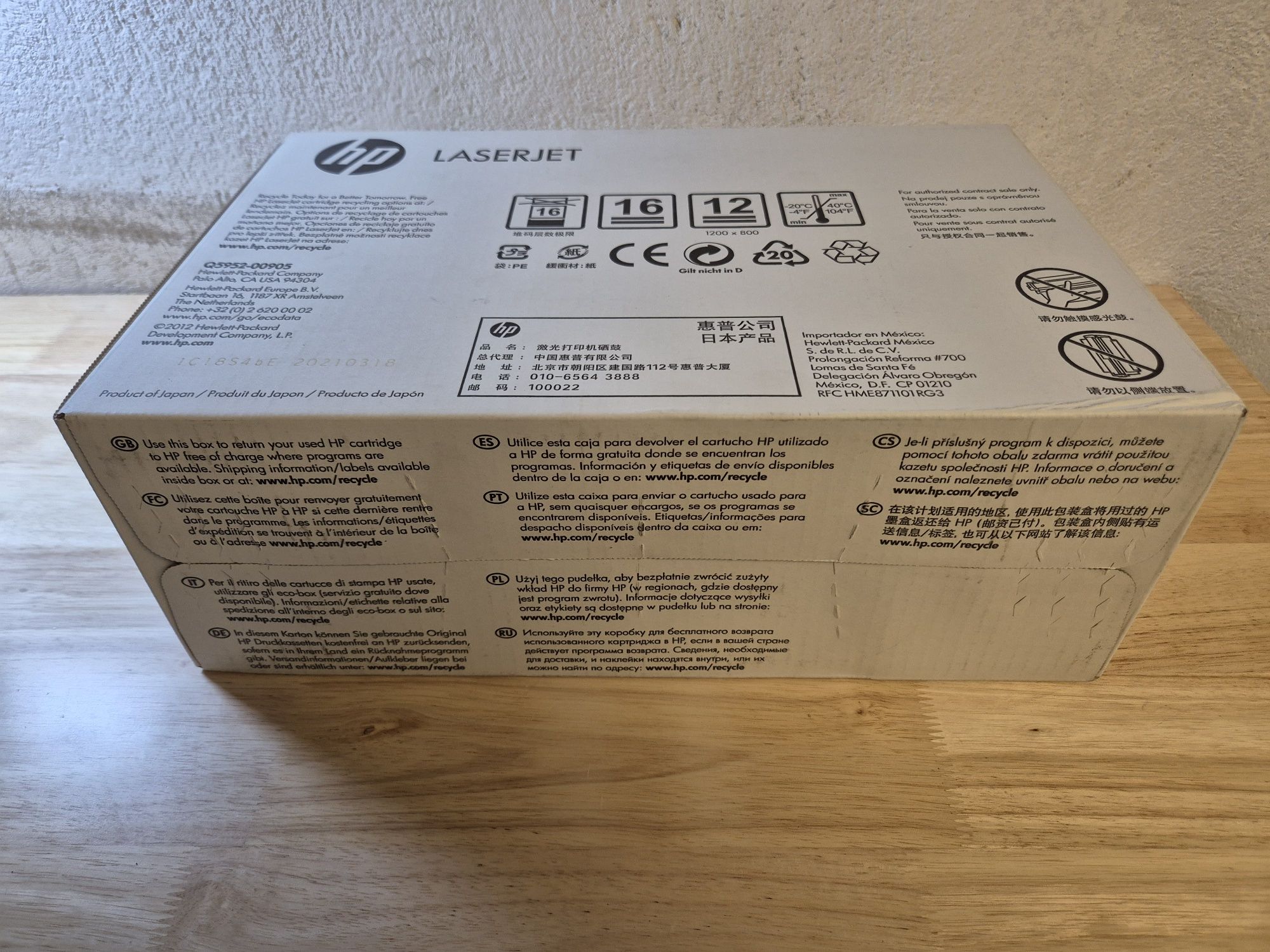 Oryginalny toner HPQ5952AC YELLOW