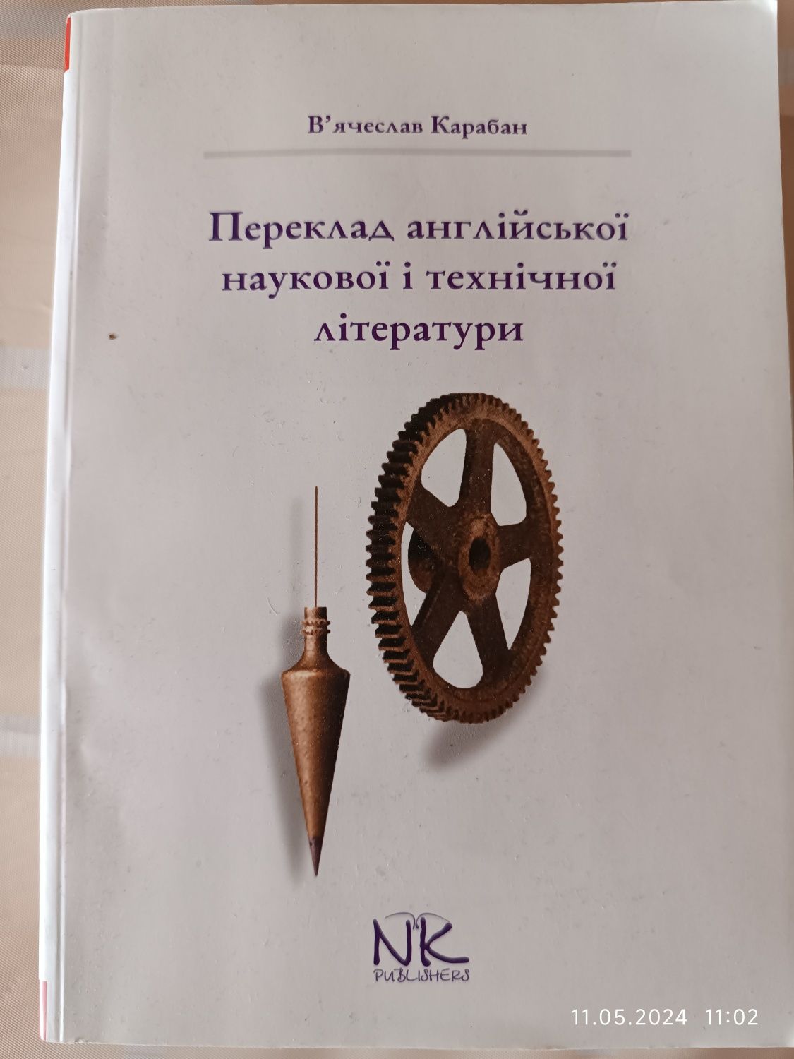 Книги ,учебники,литература