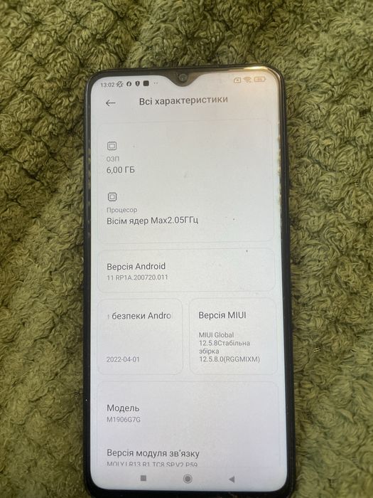 Редмі 8 про 128/6