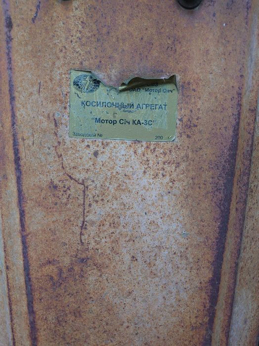 Косарка (косилка) сегментна Мотор Січ мтз 05-09Н