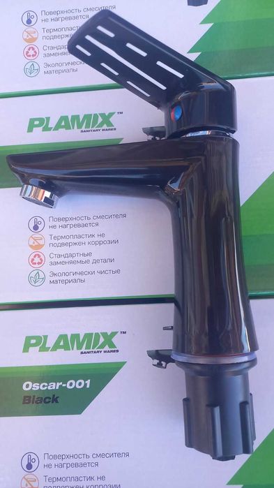 СУПЕР НАБОР Смеситель/змішувач/кран для ванной+умывальник из пластика