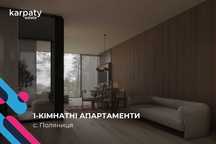 Продаж апартаменту в центрі Буковелю, комплекс Crystal Hills.