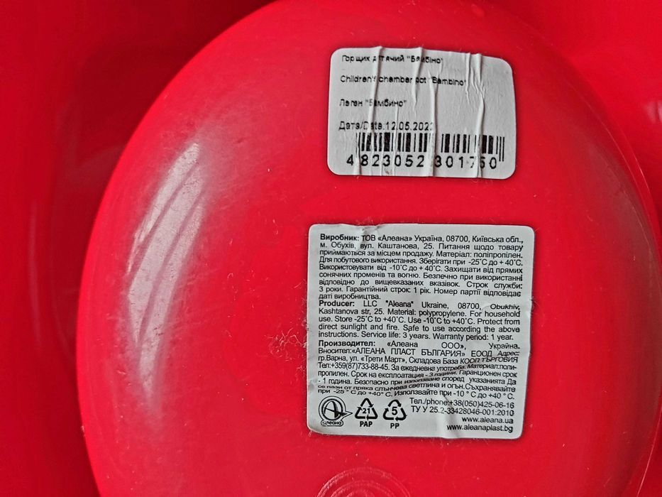 Горщик дитячий "Бамбіно"80