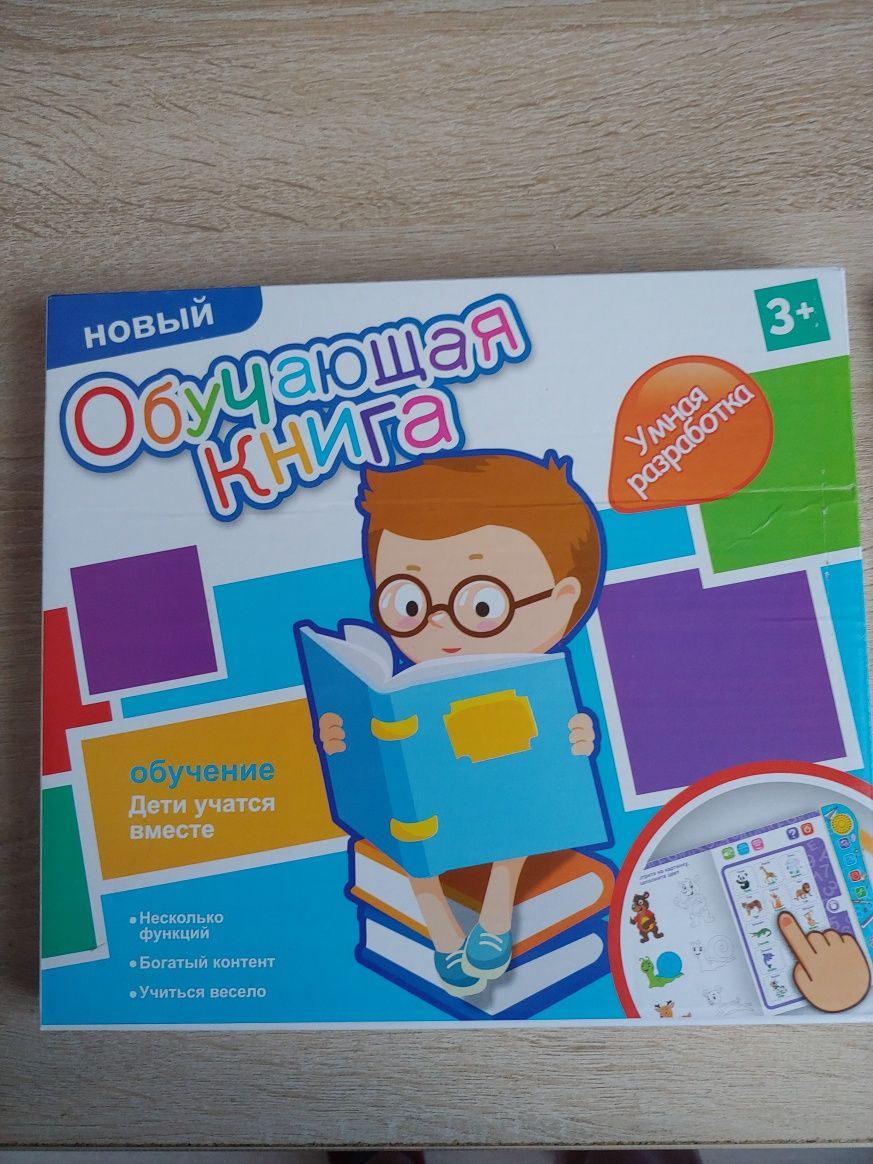 Интерактивная книга, букварь, алфавит, 3-6лет