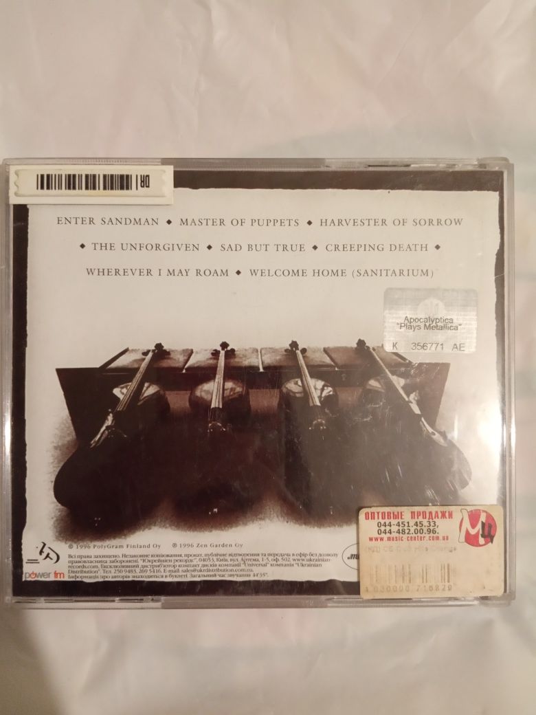 Apocalyptica ліцензія cd