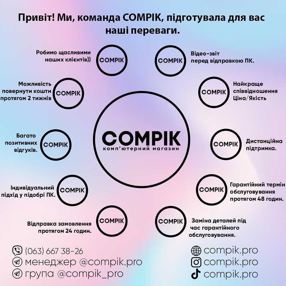КОЗАК i7/RX 470 4gb/16gb/500gb Ігровий комп’ютер игровой компьютер пк