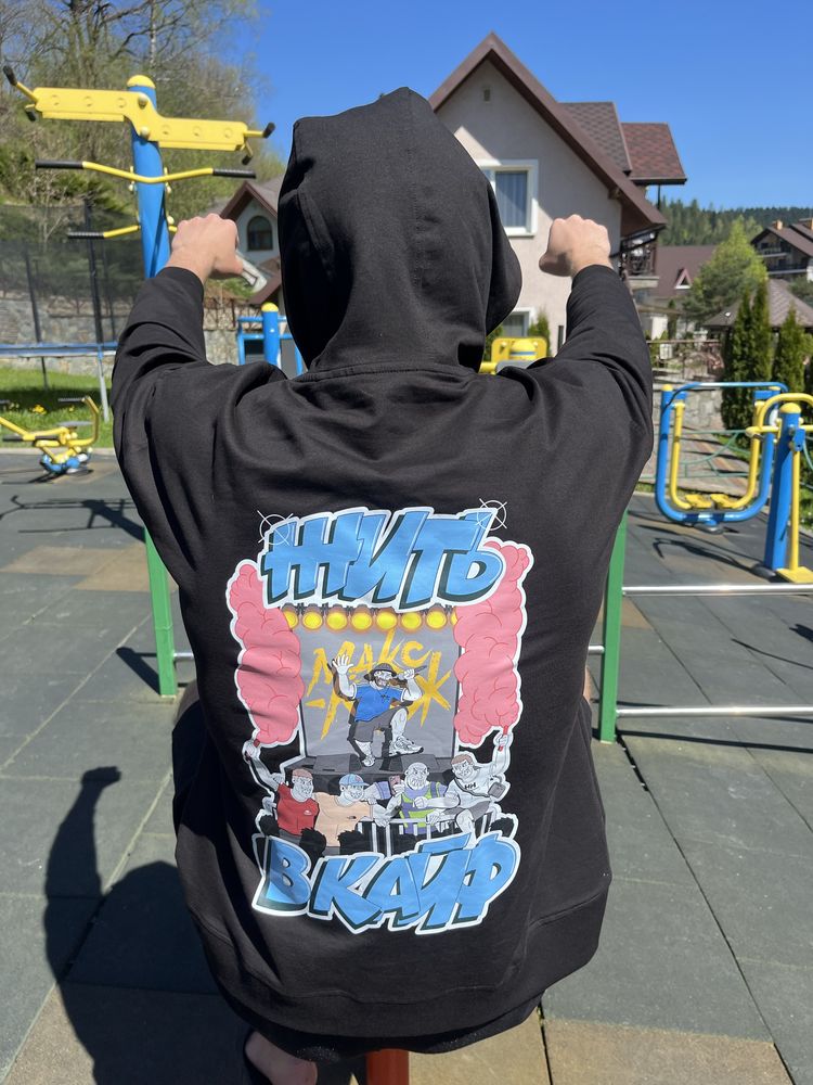 Мерч Макс Корж | Max Korzh merch | стадик разнесём | жить в кайф мерч