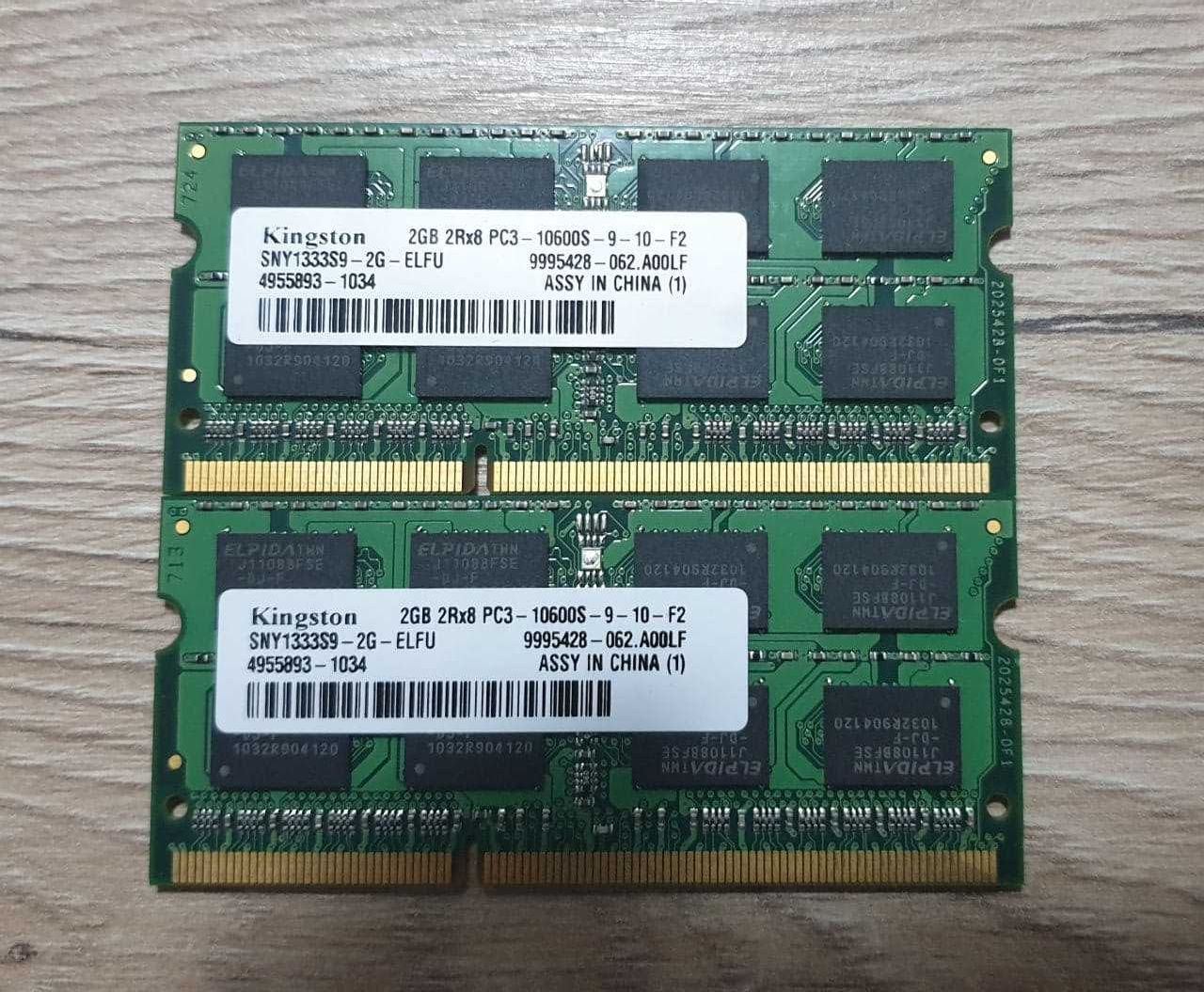RAM SO-Dimm DDR3 2x 2GB 1066MHz