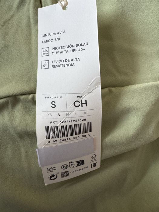 Нові лосини оливкового кольору, бренд Oysho