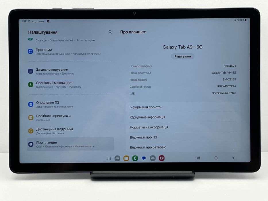 Samsung Galaxy Tab A9 Plus 8/128 GB 5G