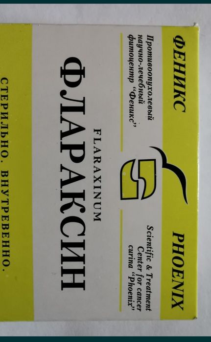 Біологічно активні добавки