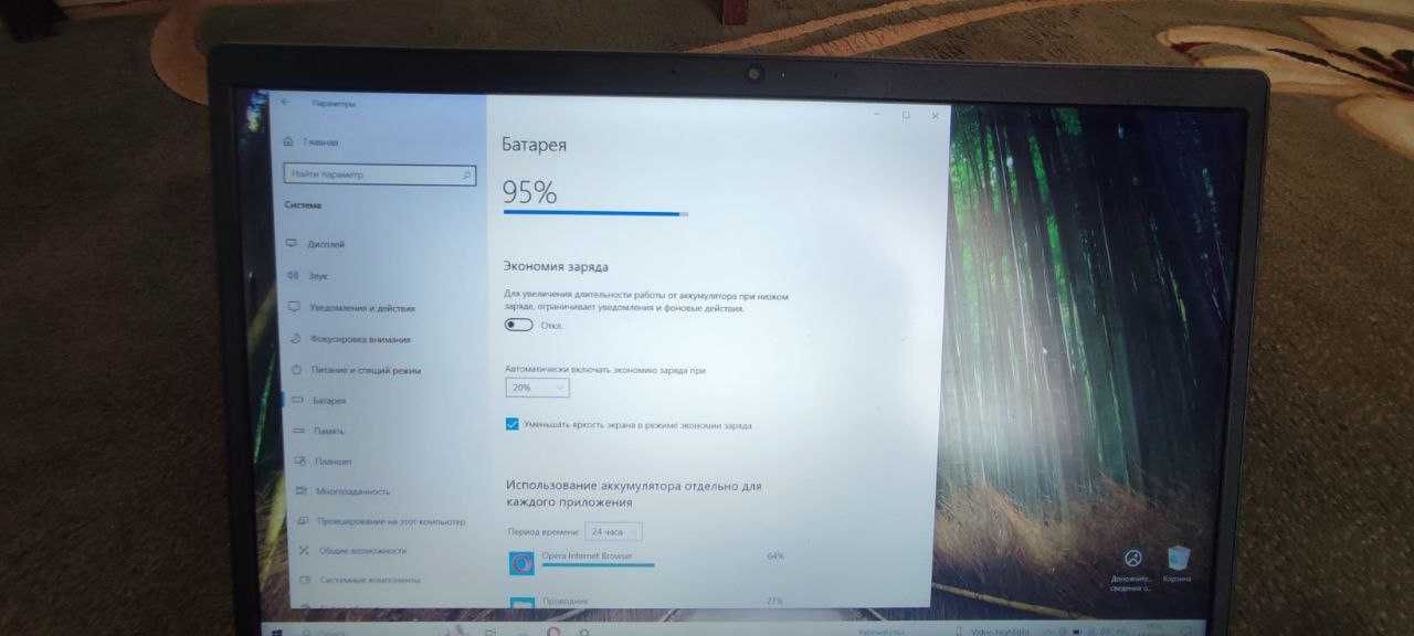 Ноутбук Lenovo S 145