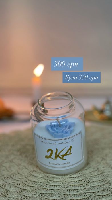 Свічки ручноі роботи