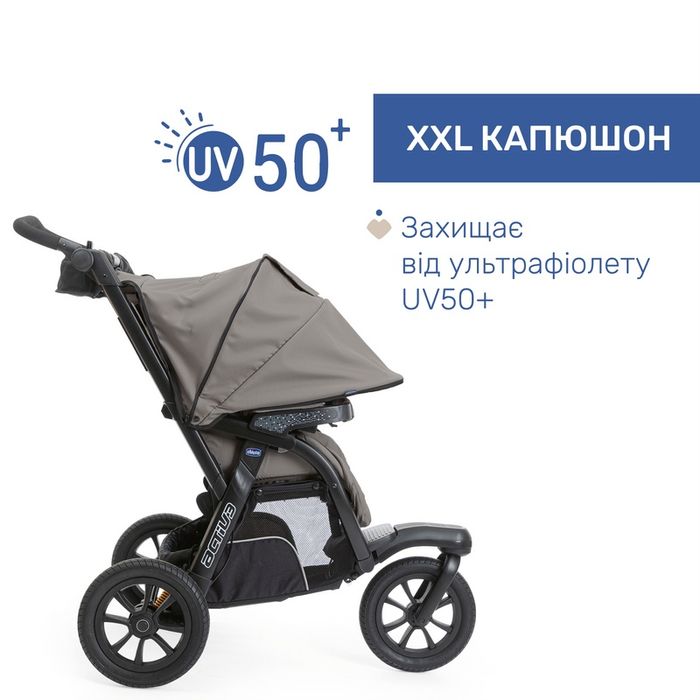 Коляска chicco active 2 в 1 (Прогулягковий візок + люлюка) + музичний