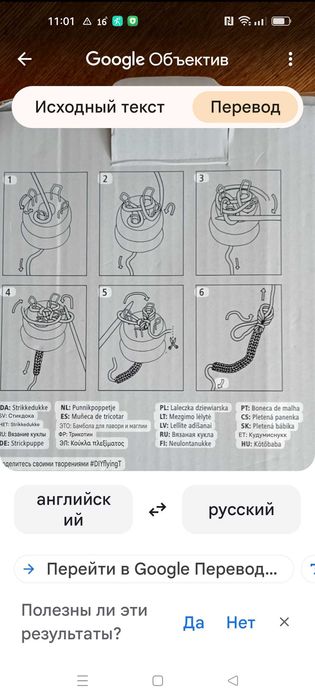 Наборы для творчества и рукоделия