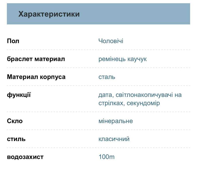 Casio Edifice EF-552-1AVEF