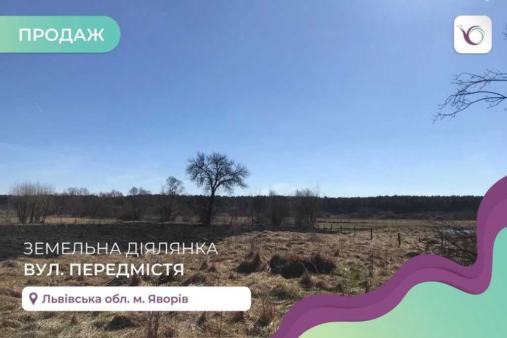 Продаж ділянки м. Яворів. Без комісії