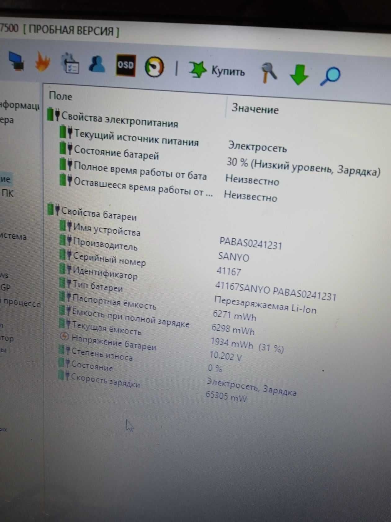 Lenovo y580 i3-3210m 8 gb ddr3 gf gtx660m