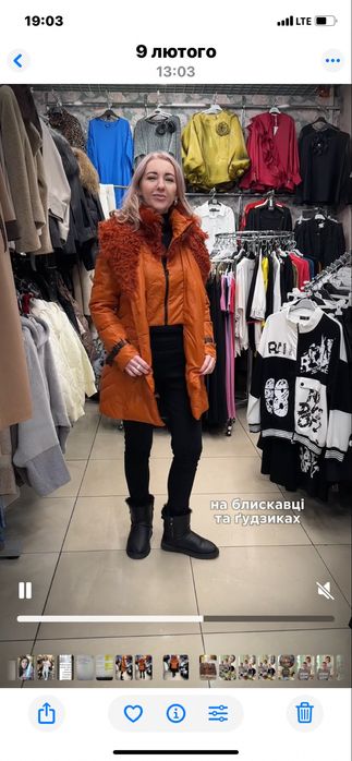 Пуховик жіночий терміново