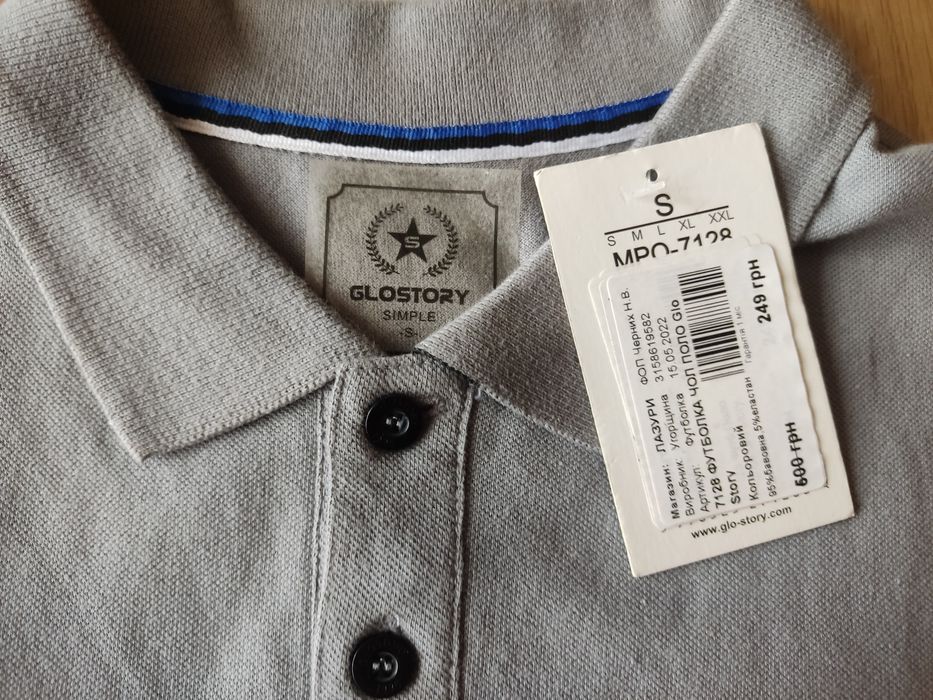 Чоловіча футболка-полло