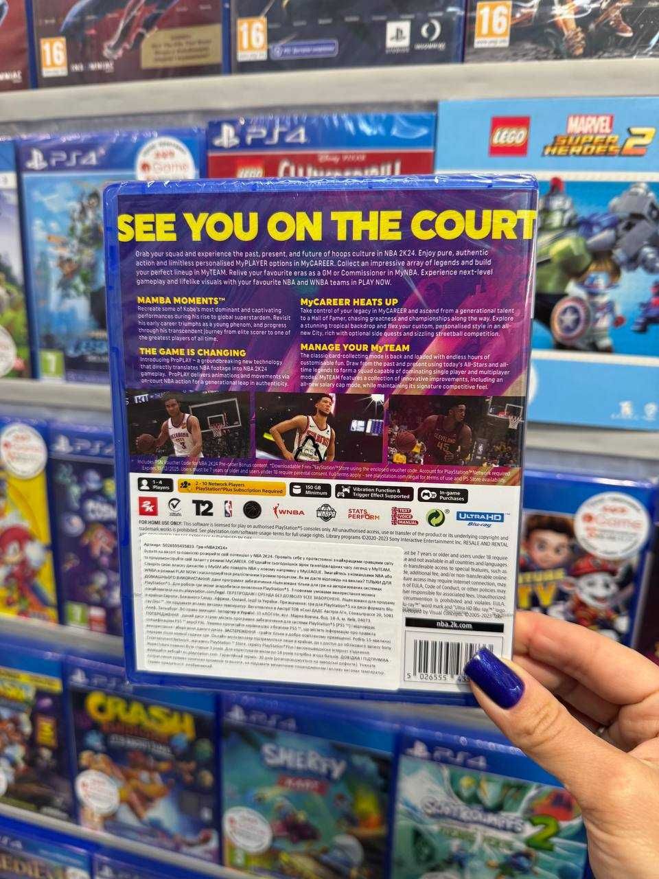 NBA 2K24 баскетбол 24 PS5 igame