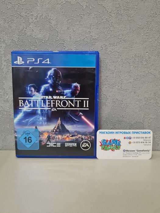 Star Wars Battlefront 2 Battlefront2 RUS Магазин Ps 4 5 Ps4 Ps5 Обмін