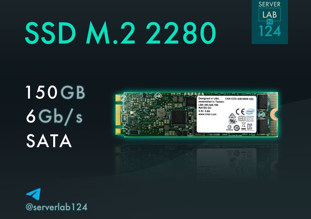 Накопичувачі SSD Intel 150GB M.2 SATA 2280