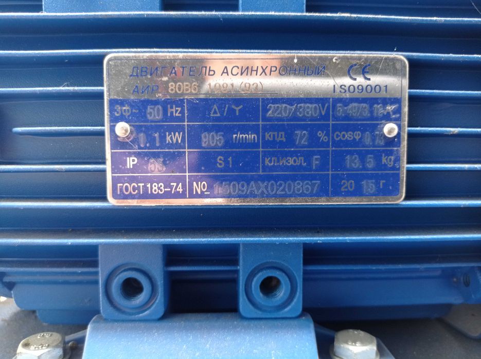 Горіхокол, установка для розлущування волоських горіхів