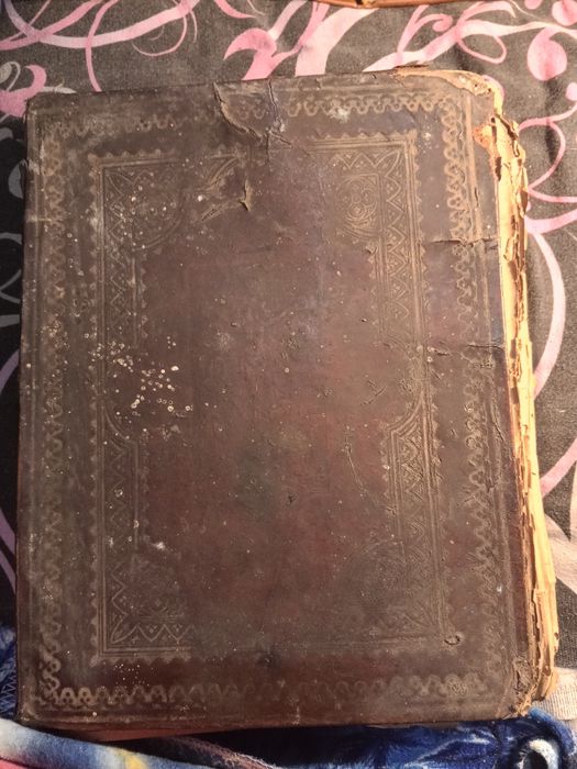 Церковная старинная книга.