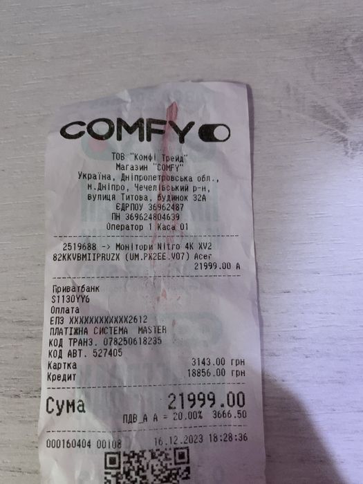 Игровой монитор Acer Nitro 4K 144hz 28 дюймов