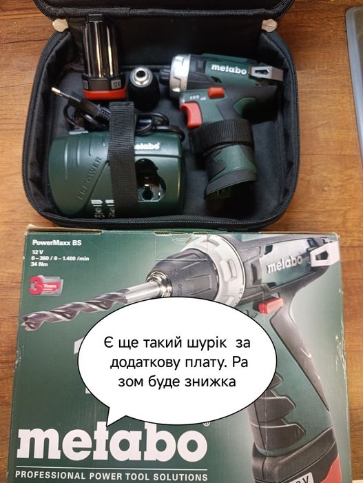 Торцовочная пила с протяжкой  Metabo KGS 216