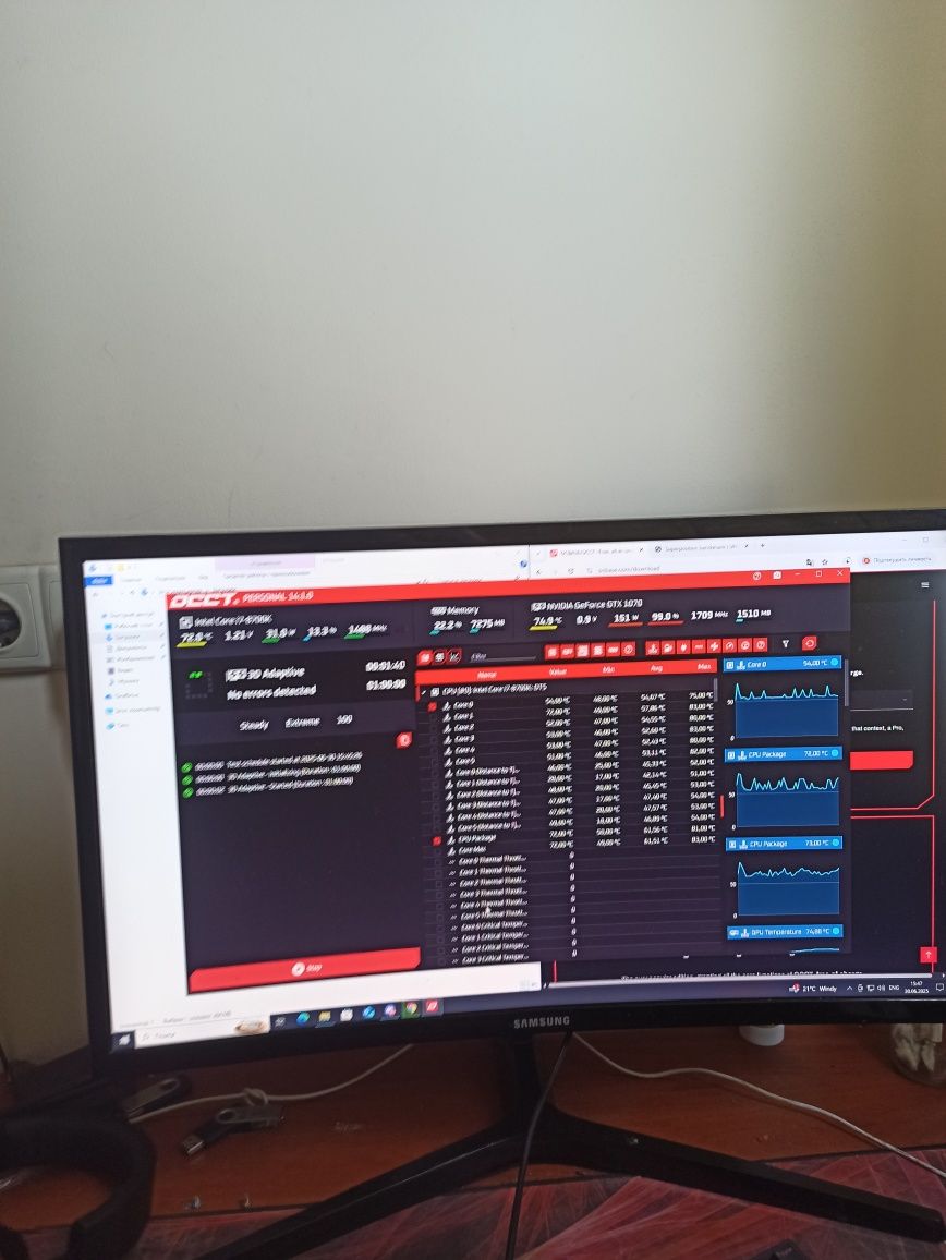 Ігровий пк: I7 8700K/ GTX 1070(3050)/ 32DDR4