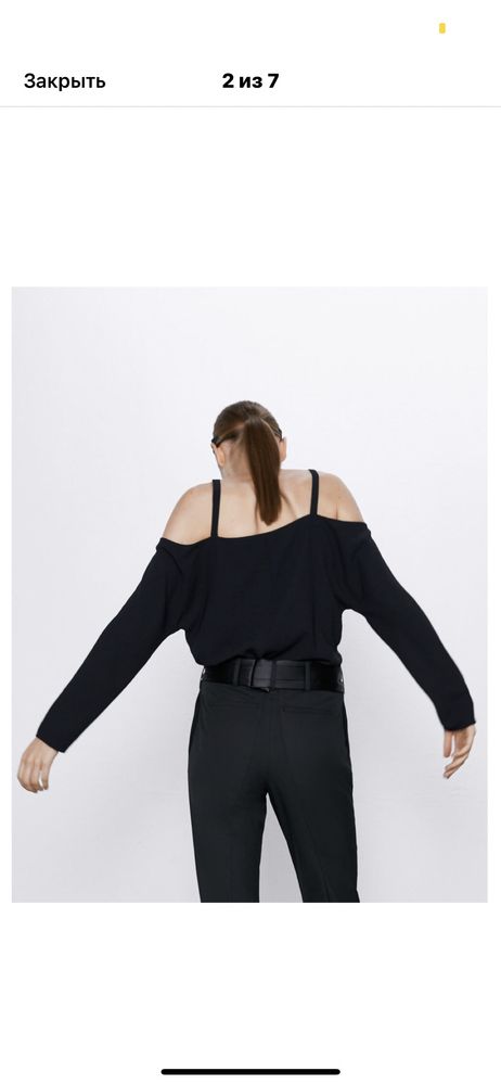 Блуза Zara с открытыми плечами