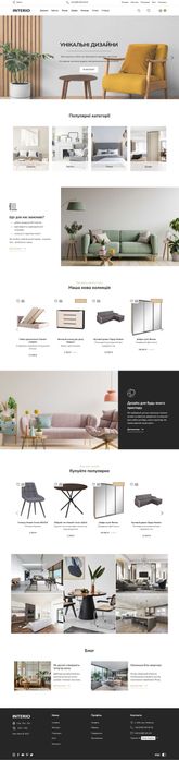 Результат сейчас! / Создание сайтов / Интернет магазинов / Реклама