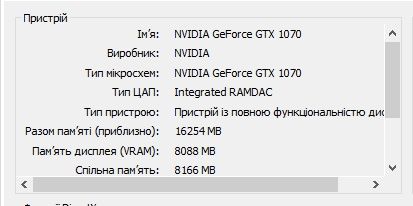 Продам комп'ютер intel Xeon E3-1240 v5, Nvidia GTX 1070 8Gb