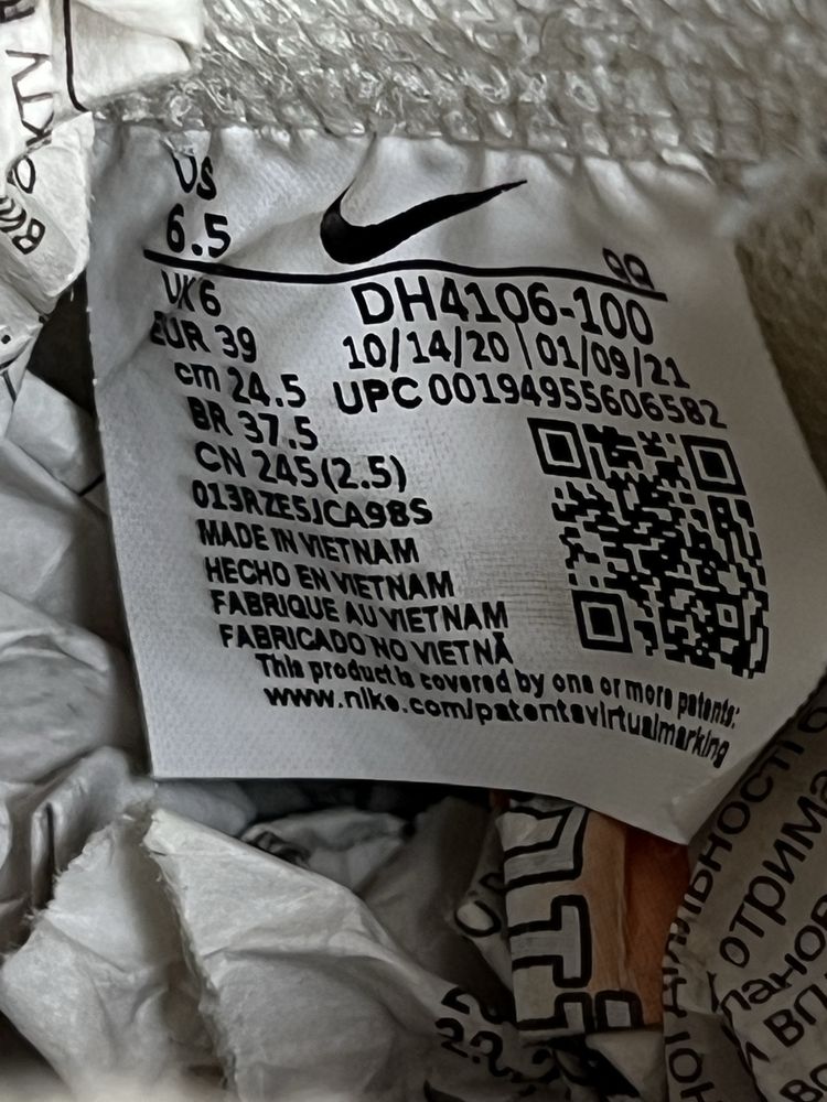 Кросівки Nike Blazer Mid 77 Sail Sesame White DH4106-100 РОЗМІР 39
