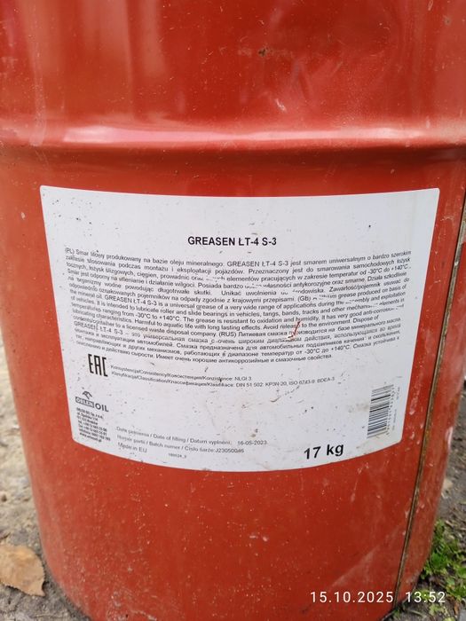 Продам смазку литеева