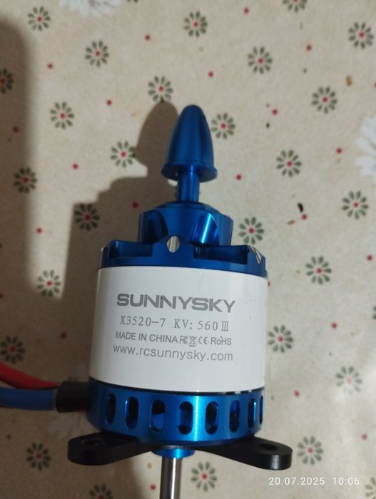 Двигун безколекторний