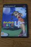 Everybody's Golf 4 / Minna no Golf 4 PS2 Playstation 2