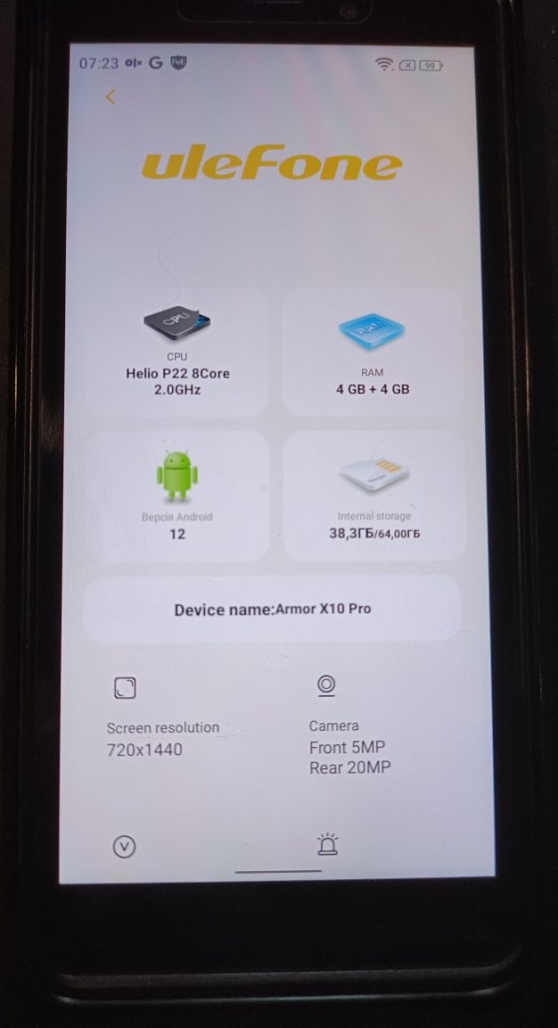 Ulefone Armor X10 Pro (4/64)