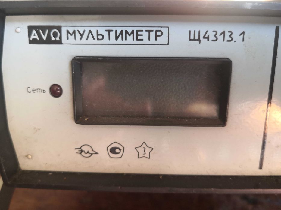 Мультіметр Щ 4313.1