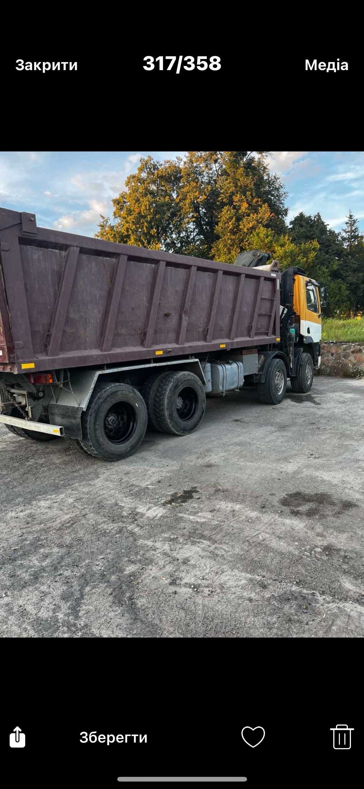 Самосвал маніпулятор