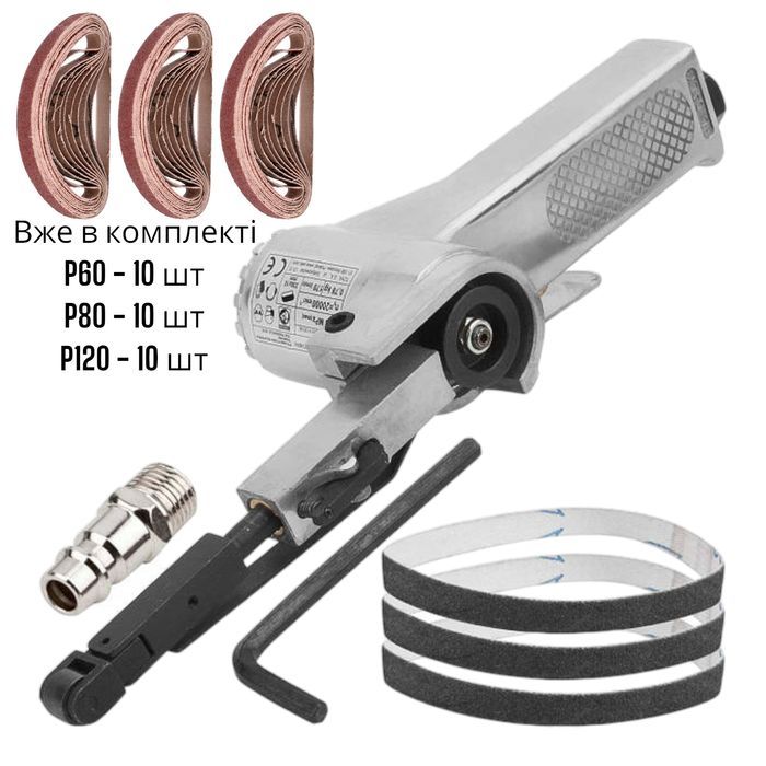 Напильник 300 х 10мм пневмонапилок пневматичний пневматический