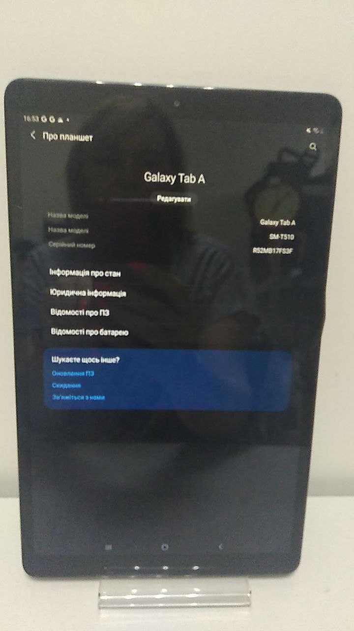 Планшет Samsung Galaxy Tab A 10.1 T510 2/32GB Wi-F