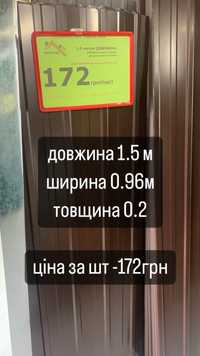 Профнастил від 172грн за лист