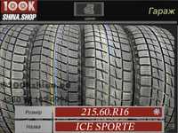 Шины БУ 215 60 R 16 Ice Sporte ( Bridgestone ) Резина зима Япония