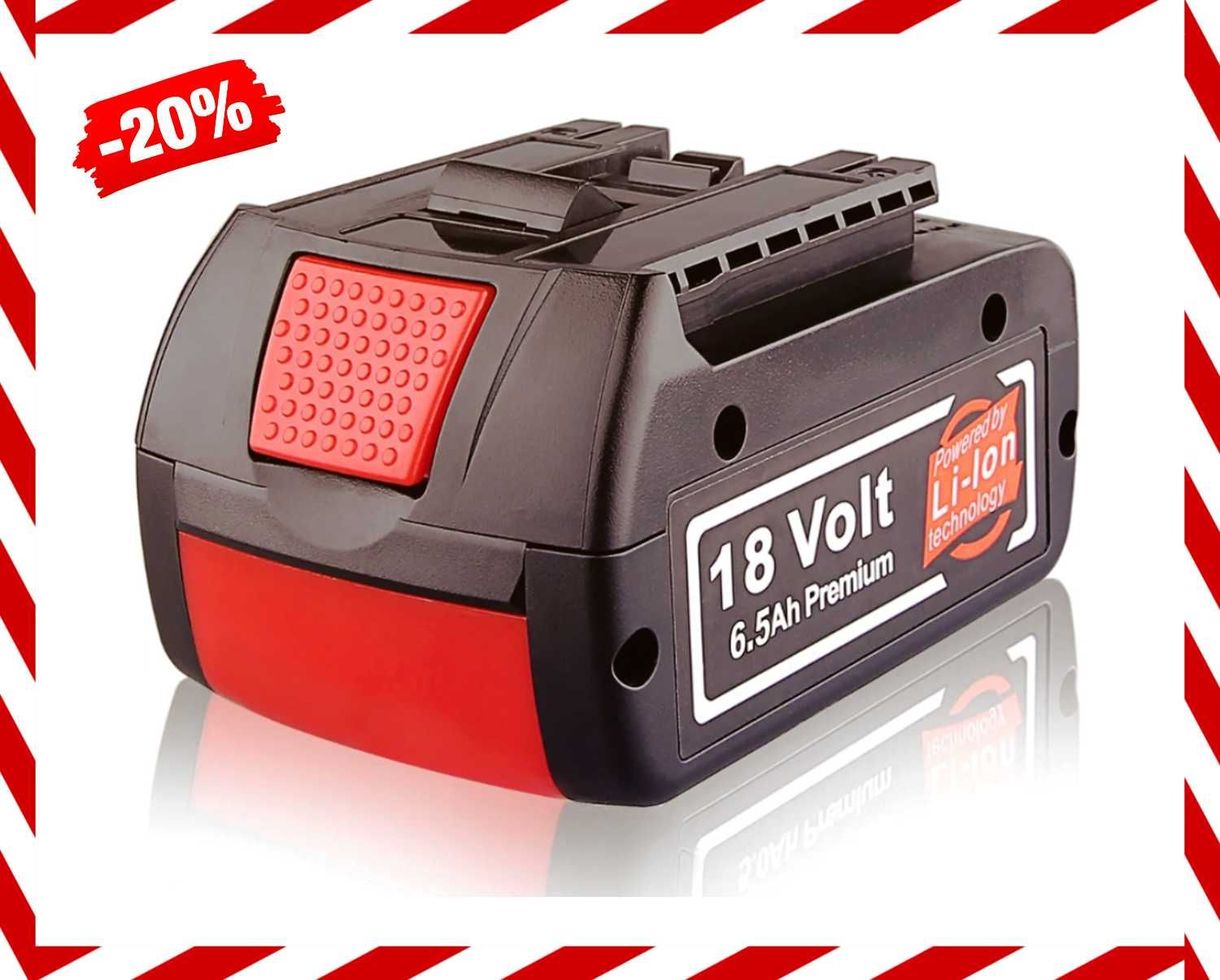 Nowoczesna Bateria Bosch 18V Akumulator 6,5Ah 117wh *WYPRZEDAŻ*