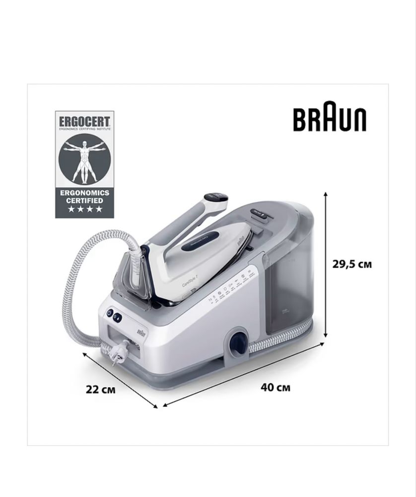 Вигідна ціна Праска з парогенератором Braun IS7262GY